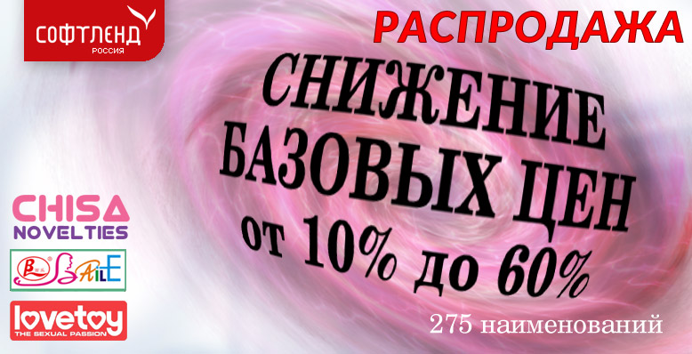 2026_06_26_rasprodaga