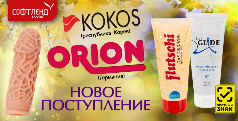 2026_10_07_KOKOS