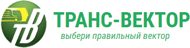 ТК ТрансВектор