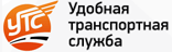 Удобная Транспортная Служба